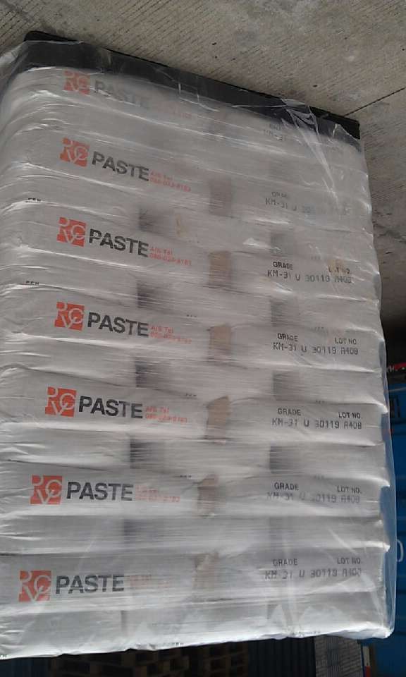 PVC乳化粉